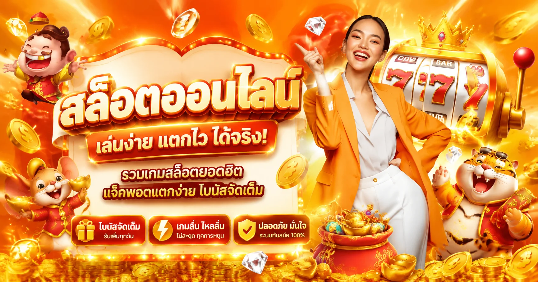 โปรโมชั่น chimi55