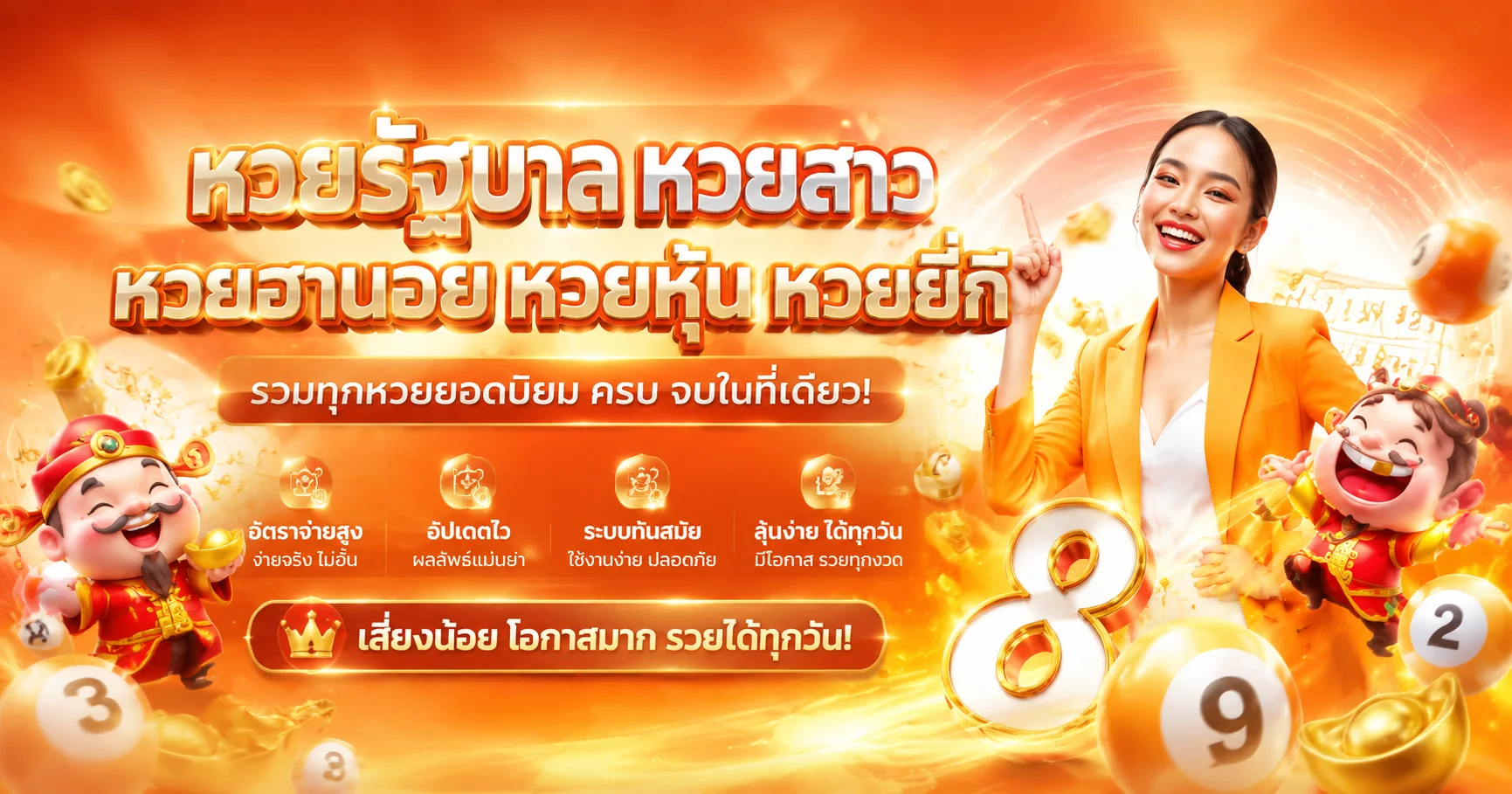 โปรโมชั่น chimi55