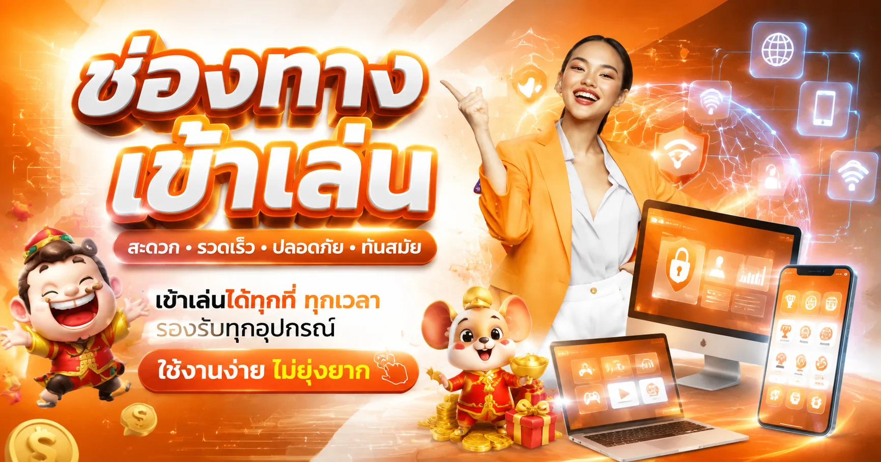 โปรโมชั่น chimi55